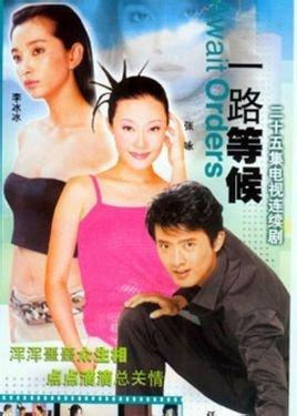 李冰冰和任泉是怎么认识的（你知道李冰冰和任泉搭档过这些戏吗）(1)