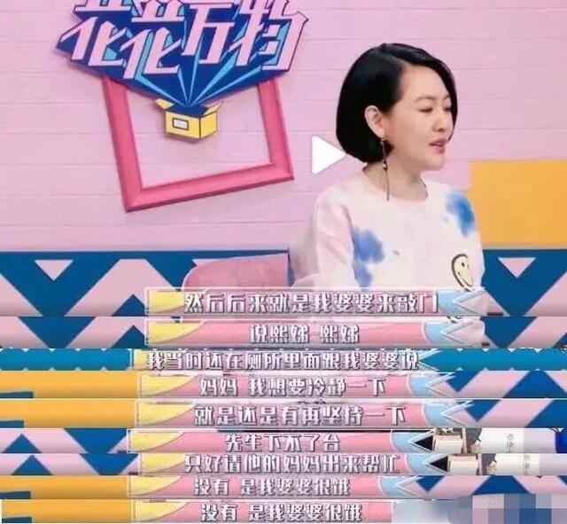 大s跟小s是亲姐妹吗（同样替老公道歉）(7)