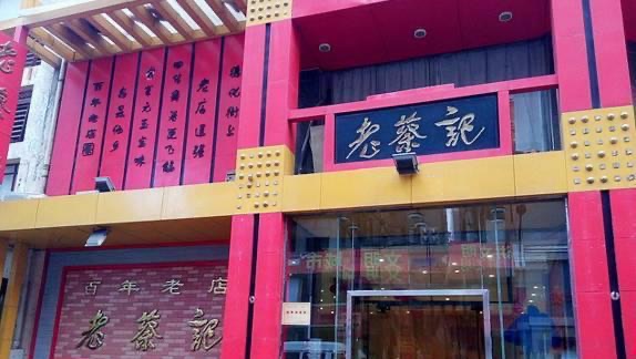网络图片(侵删)