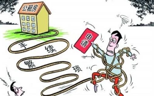 临汾公租房的买卖政策-临汾公租房怎么申请?