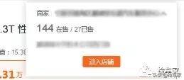 宁波二手车套路有哪些（深度揭秘宁波二手车套路）(8)