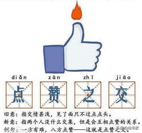 比亚迪g3改装外观（教科书式的二手车比亚迪G3）(29)