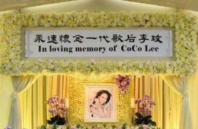 ​李玟出殡仪式举行 甄妮等圈内友人担任扶灵人士