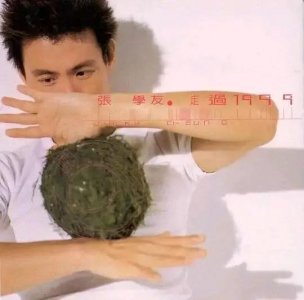 ​张学友十大专辑排行（盘点个人心目中张学友的专辑TOP5）