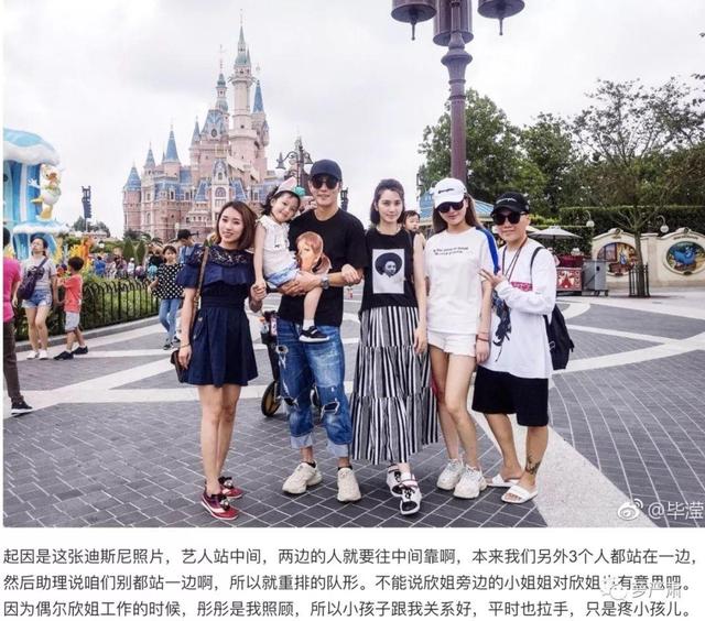 张丹峰妻子洪欣现状（张丹峰的妻子终于发声了）(30)