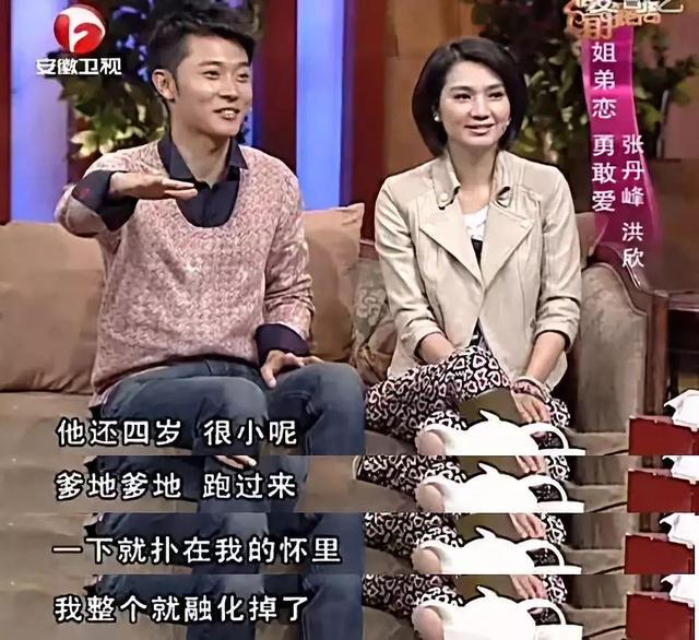 张丹峰妻子洪欣现状（张丹峰的妻子终于发声了）(59)