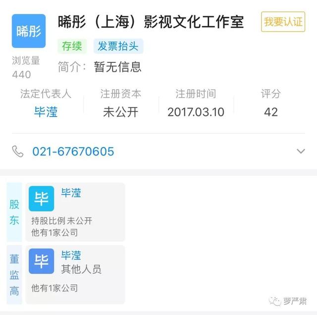 张丹峰妻子洪欣现状（张丹峰的妻子终于发声了）(42)