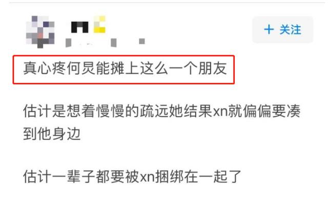 何炅一家四口全家福曝光 20年来拼命护着4兄妹(39)
