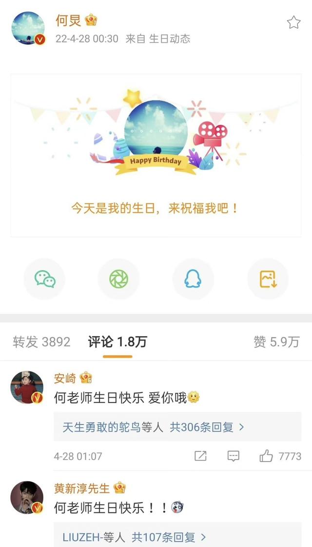 何炅一家四口全家福曝光 20年来拼命护着4兄妹(5)