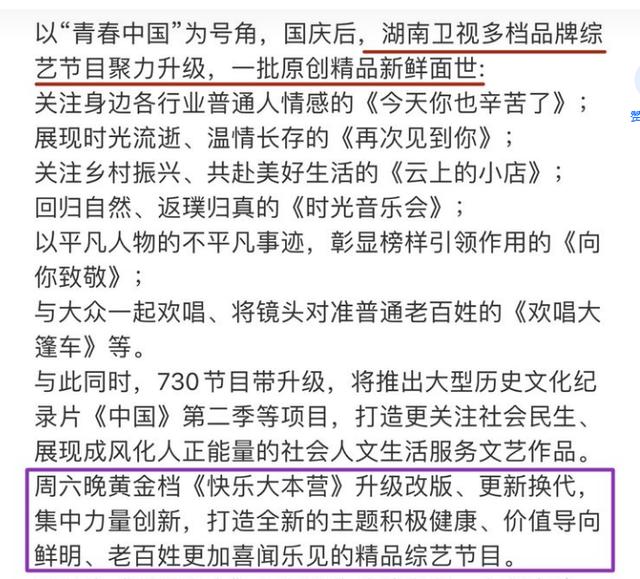 何炅一家四口全家福曝光 20年来拼命护着4兄妹(26)