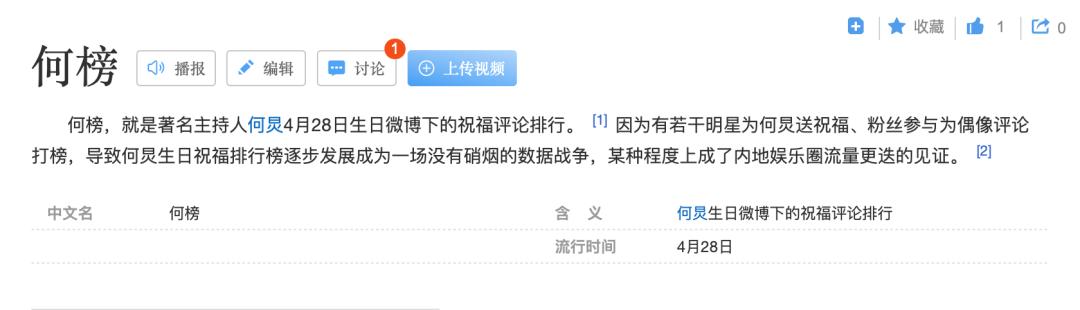何炅一家四口全家福曝光 20年来拼命护着4兄妹(2)