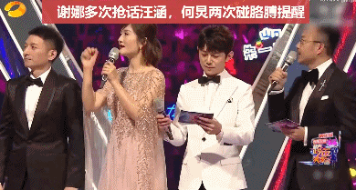 何炅一家四口全家福曝光 20年来拼命护着4兄妹(37)