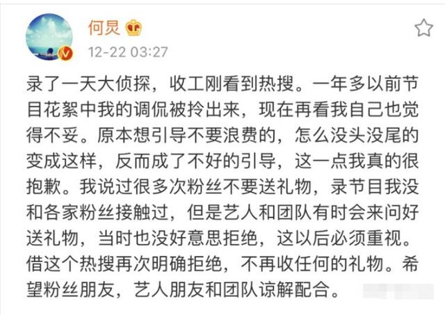 何炅一家四口全家福曝光 20年来拼命护着4兄妹(15)