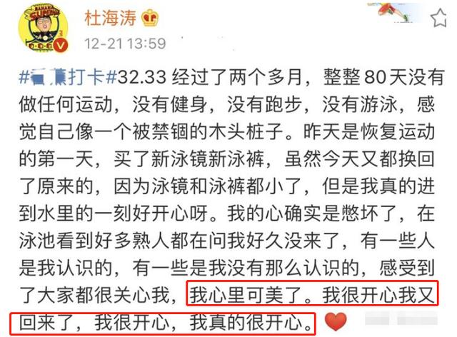 何炅一家四口全家福曝光 20年来拼命护着4兄妹(19)