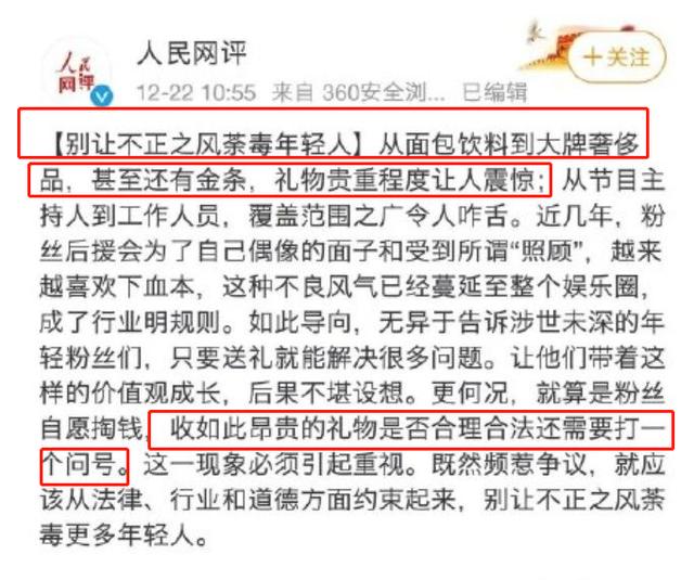 何炅一家四口全家福曝光 20年来拼命护着4兄妹(14)