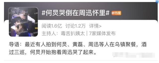 何炅一家四口全家福曝光 20年来拼命护着4兄妹(29)