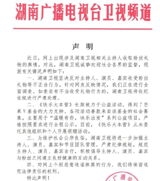 何炅一家四口全家福曝光 20年来拼命护着4兄妹(23)
