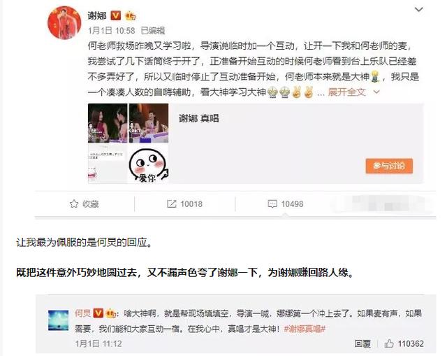 何炅一家四口全家福曝光 20年来拼命护着4兄妹(38)