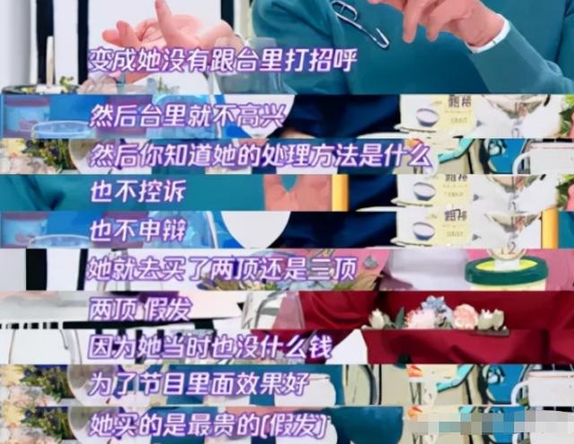 何炅一家四口全家福曝光 20年来拼命护着4兄妹(49)