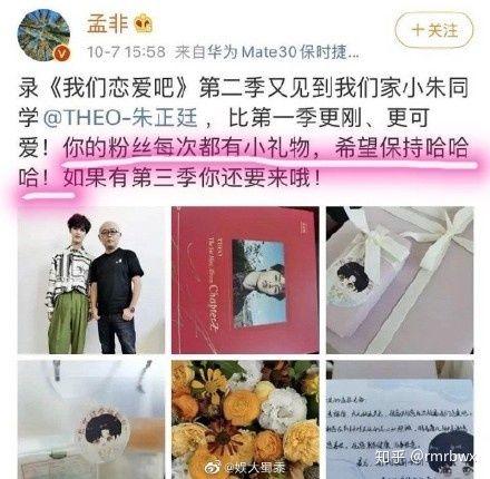 何炅一家四口全家福曝光 20年来拼命护着4兄妹(12)