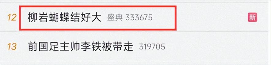张小斐获金鸡奖影后获奖感言（金鸡奖红毯高光）(35)