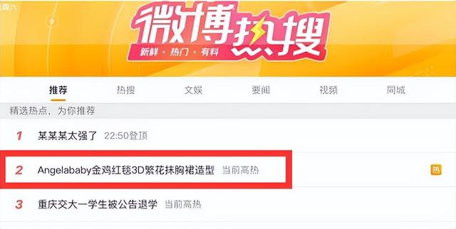 张小斐获金鸡奖影后获奖感言（金鸡奖红毯高光）(11)