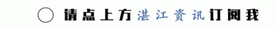 ​粤b88888是哪个老总的车（粤G88888原来在他这里）
