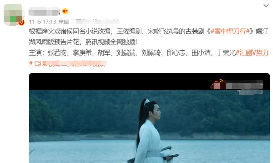 张若昀最近新剧消息（张若昀将携4部霸屏剧回归）(12)