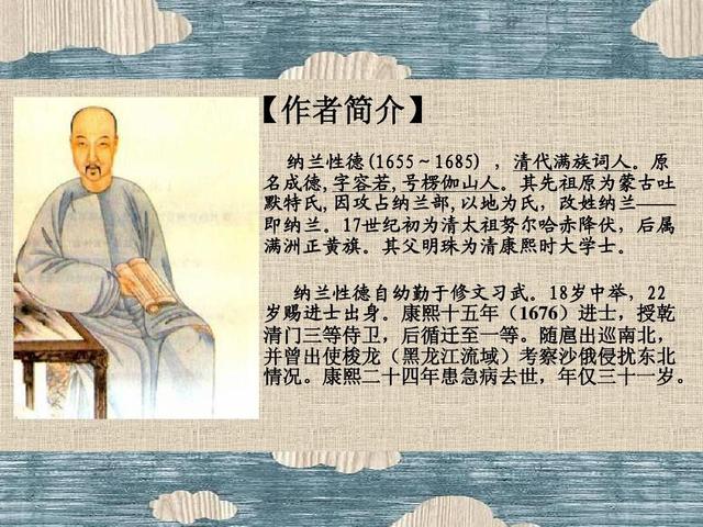 何事秋风悲画扇全诗意思（人生若只如初见）(3)