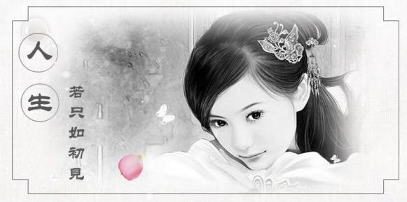 何事秋风悲画扇全诗意思（人生若只如初见）(12)