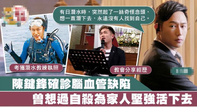 盘点陈键锋演过的电视剧（曾因美人心计爆火的陈键锋）(9)