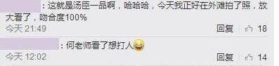 张杰与谢娜是一家四口（网友拍到张杰谢娜带两女儿在楼顶晒太阳）(3)