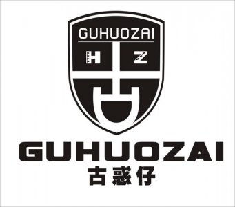 ​古惑仔洪兴logo（你看过古惑仔洪兴系列电影吗）