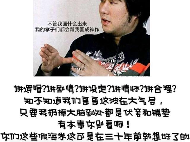 海贼王965话鼠绘情报（海贼王1044话尾田修改）(11)