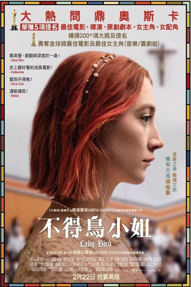 电影翻译过程（那些绝了的电影翻译名top10）(24)