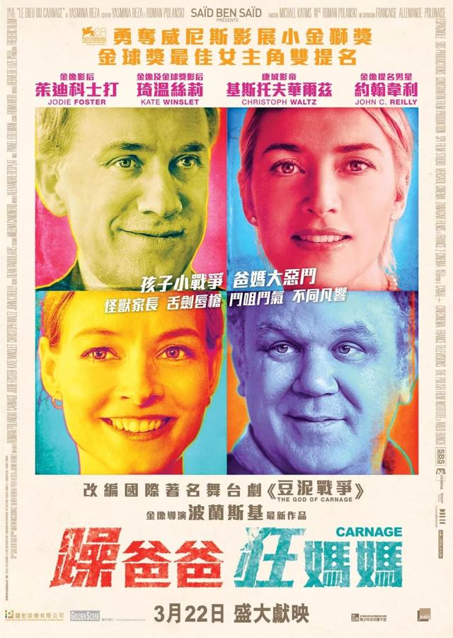 电影翻译过程（那些绝了的电影翻译名top10）(13)