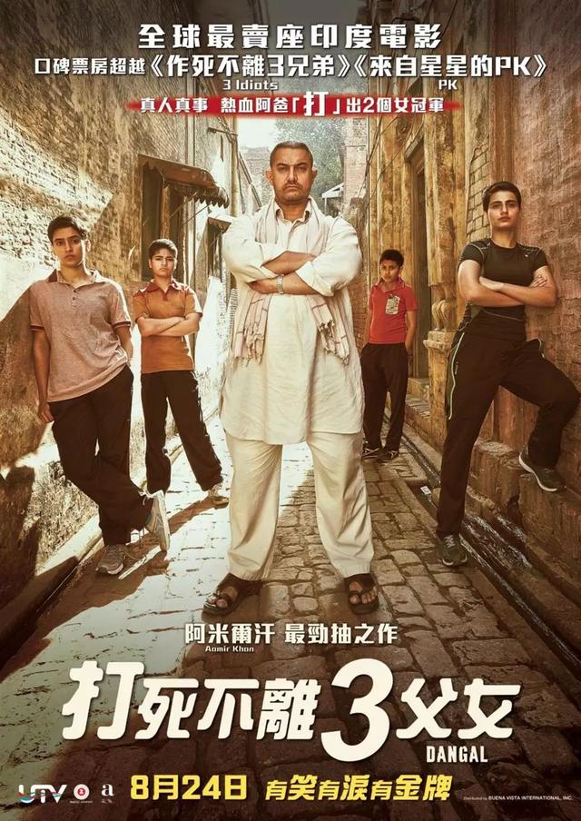 电影翻译过程（那些绝了的电影翻译名top10）(22)