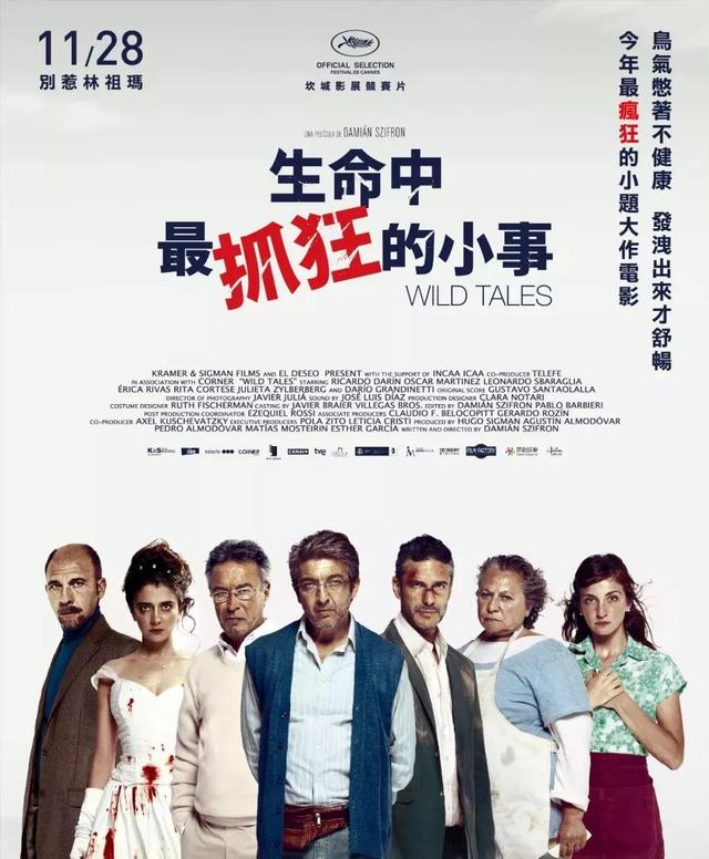 电影翻译过程（那些绝了的电影翻译名top10）(10)