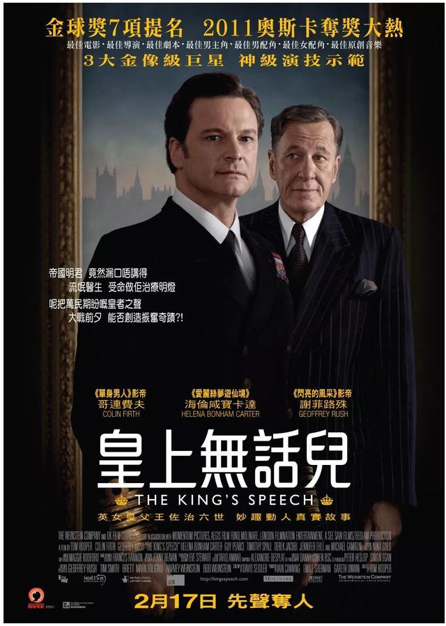 电影翻译过程（那些绝了的电影翻译名top10）(7)