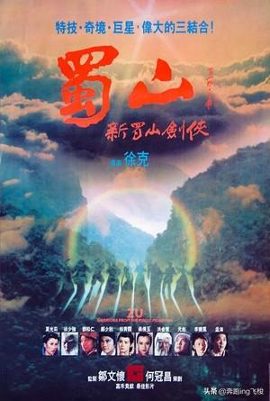 70 80年代怀旧老电影大全（经典老电影目录）(9)