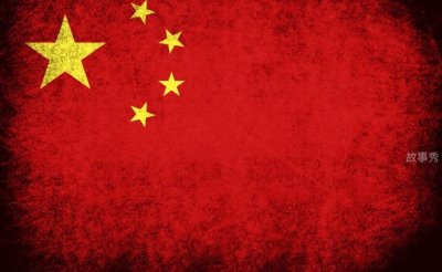 ​突然降半旗是什么意思 联合国为中国降半旗致哀有多少次