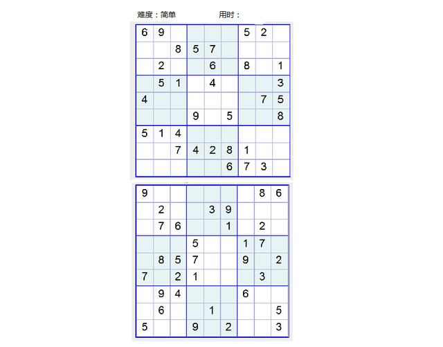 初级数独的练习题（小学数独练习入门题）(1)