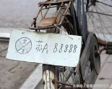 ​新a88888的车牌贵不贵（各省的A88888车牌都在谁手上）
