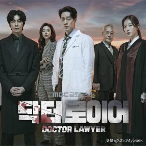 ​韩国明星苏志燮的电视剧（6月八部必追新韩剧）