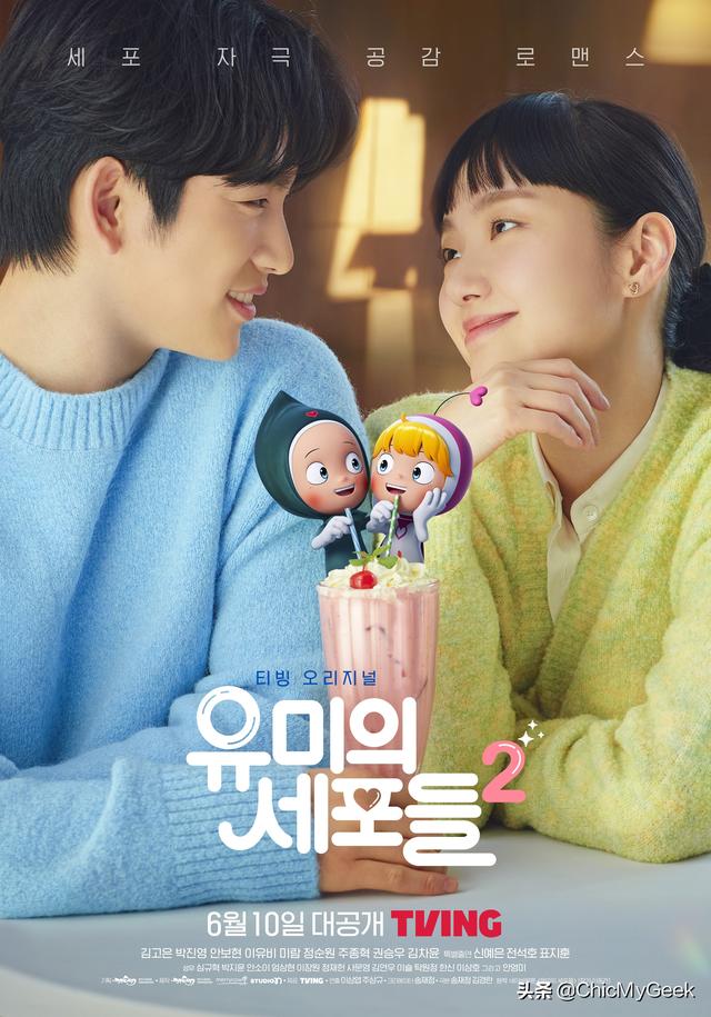 韩国明星苏志燮的电视剧（6月八部必追新韩剧）(5)