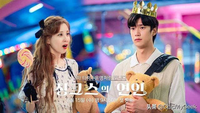 韩国明星苏志燮的电视剧（6月八部必追新韩剧）(6)