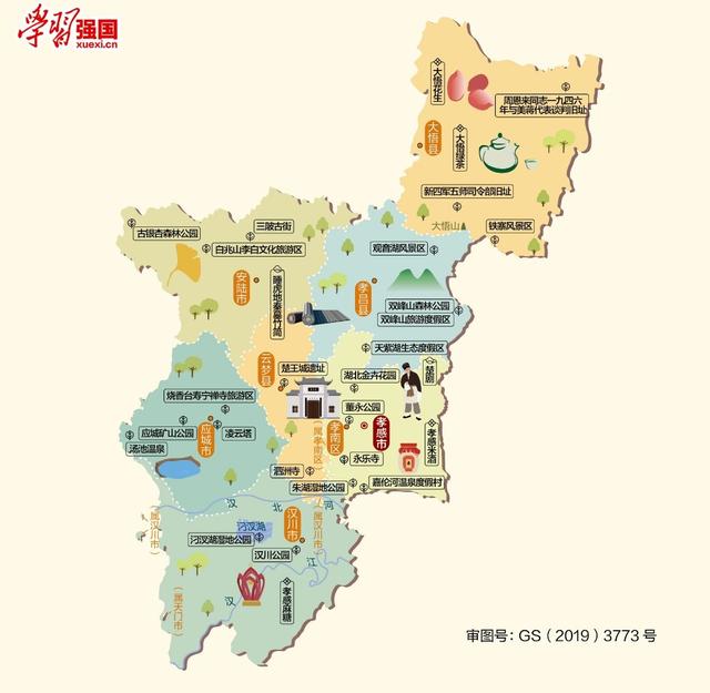 湖北各区车牌（湖北省地级市各区县及车牌）(8)