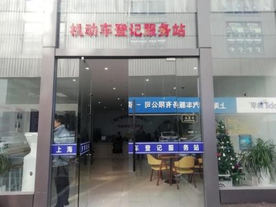 ​新修订的机动车登记规定内容（最近购车需注意）
