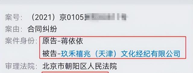 蒋依依吴磊最萌身高差（34遇人不淑）(43)