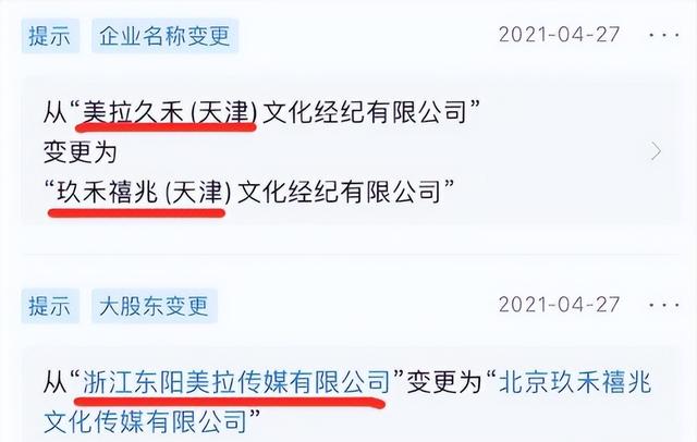 蒋依依吴磊最萌身高差（34遇人不淑）(48)